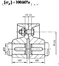 機(jī)械工程 精密機(jī)械設(shè)計(jì)測試題 題庫版
