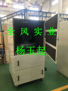 qf jcl 1500s 精密磨床配套集塵柜