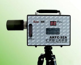 sys akfc 92a礦用粉塵采樣器現(xiàn)貨及通訊設(shè)備代理服務